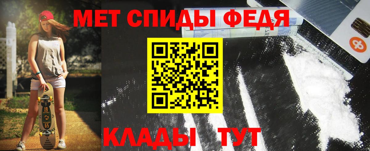 Амфетамин VHQ Аргун