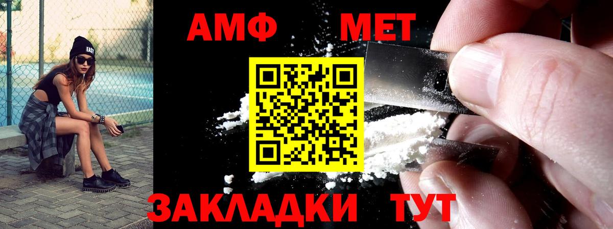 АМФ VHQ  Вход с VPN  Аргун 