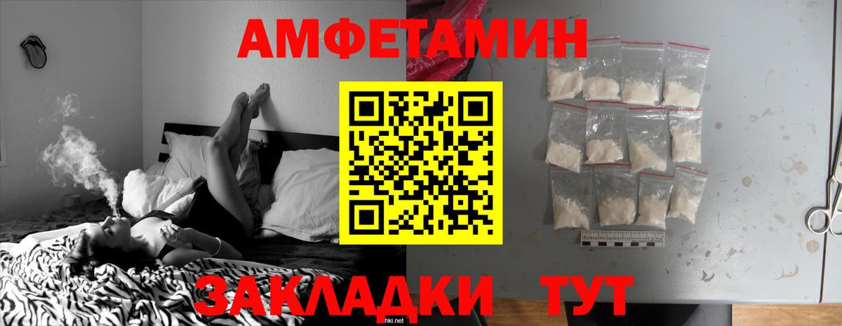 Amphetamine  Аргун  АМФ VHQ 