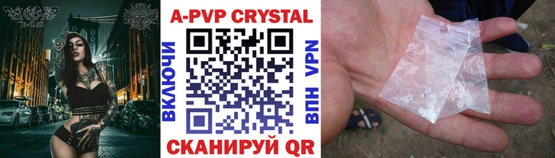закладки  Аргун  A-PVP мука 