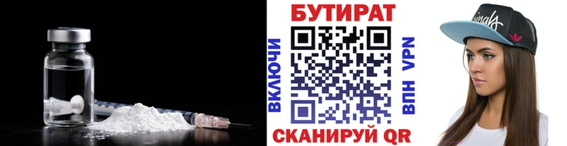 shop состав  Аргун  Бутират буратино 