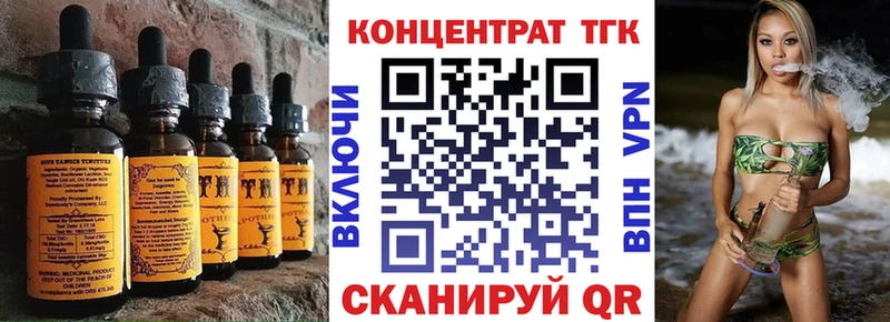 Печенье с ТГК конопля  MEGA вход  Аргун 