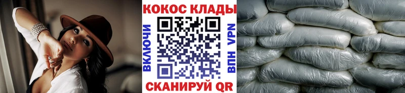 Cocaine 97%  Аргун 
