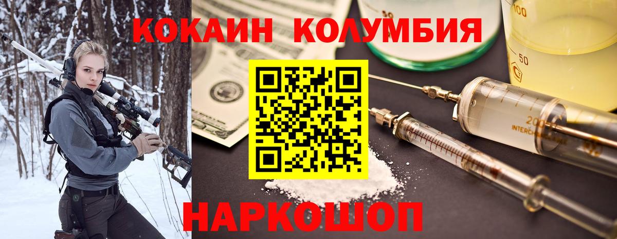 Cocaine VHQ Аргун