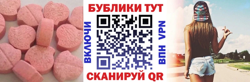 Экстази диски  блэк спрут зеркало  Аргун 