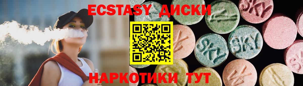 ЭКСТАЗИ mix Аргун