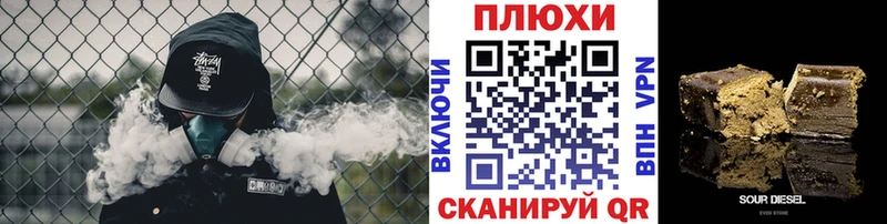 ГАШИШ Premium  Аргун 