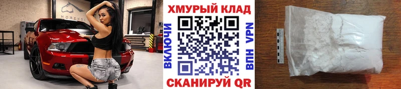 купить закладку  Аргун  ГЕРОИН Heroin 