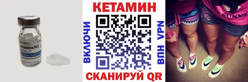 хочу наркоту Аргун Кетамин ketamine