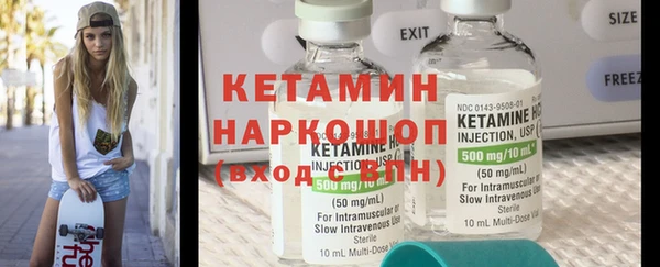 тгк Наволоки