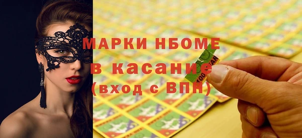 амф Анива