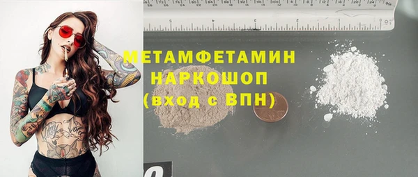 меф Россошь