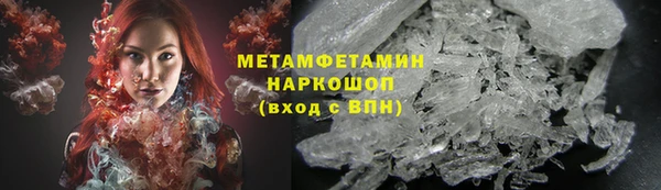 тгк Наволоки