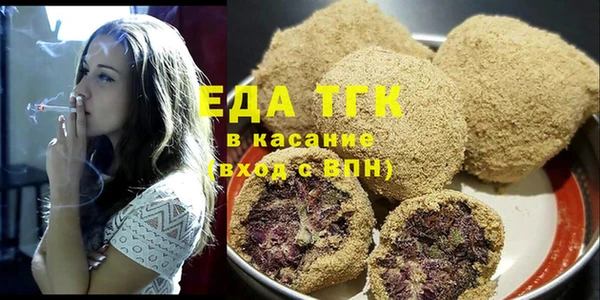 мефедрон мука Михайлов
