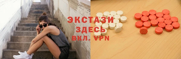 тгк Наволоки