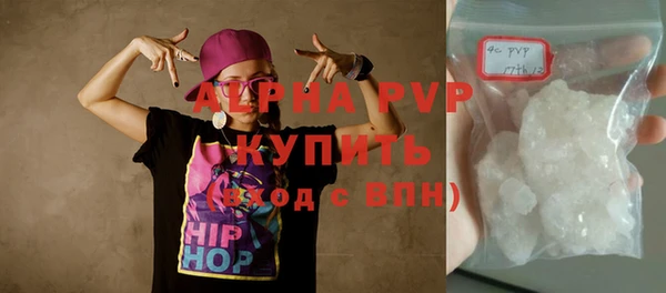 тгк Наволоки