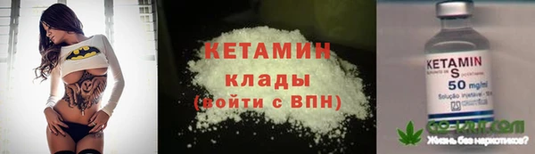 тгк Наволоки