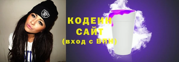 тгк Наволоки