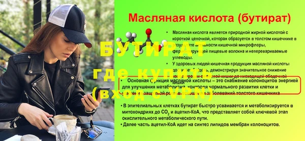 мефедрон мука Михайловск