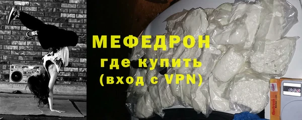 тгк Наволоки