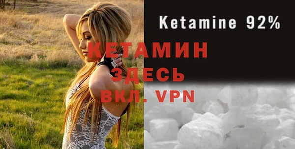 тгк Наволоки
