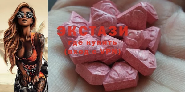 мдма Надым