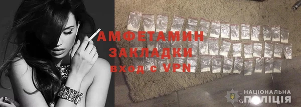амф Анива