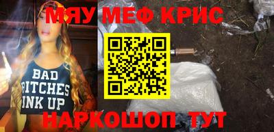 ALPHA PVP Апшеронск