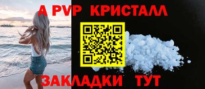 кокаин перу Аргун