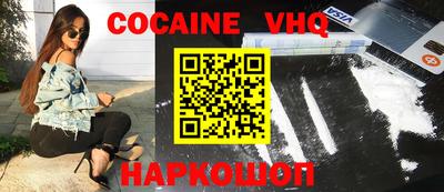 кокаин перу Аргун