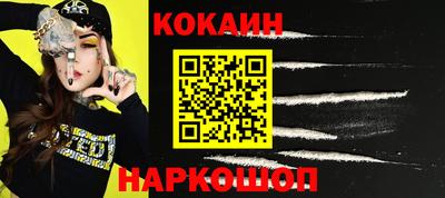 ALPHA PVP Апшеронск