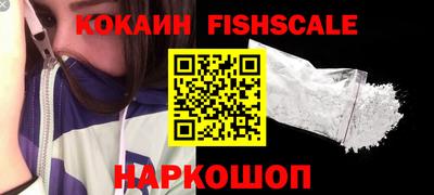 кокаин перу Аргун