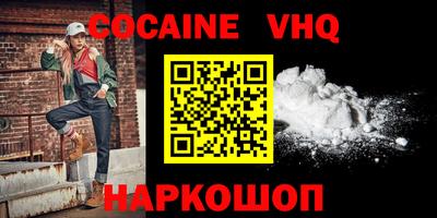 COCAINE Азнакаево