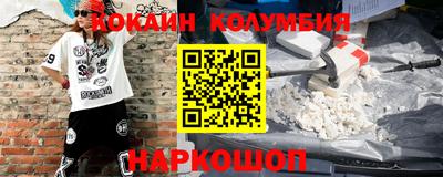 кокаин перу Аргун