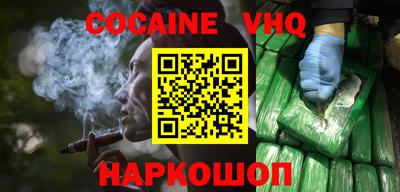 ALPHA PVP Апшеронск
