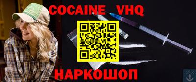 ALPHA PVP Апшеронск