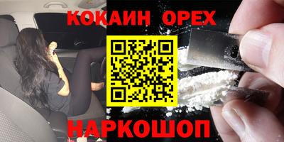 ALPHA PVP Апшеронск