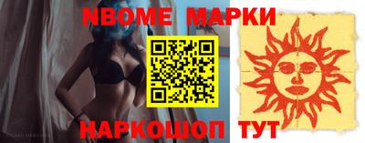 mdpv Наро-Фоминск