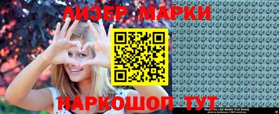 ALPHA PVP Апшеронск