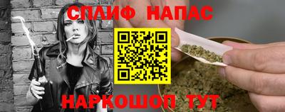 прущая мука Апрелевка