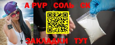 крисы Апрелевка