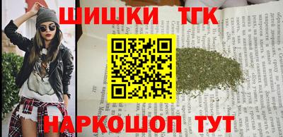 прущая мука Апрелевка