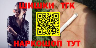 гашиш Апшеронск