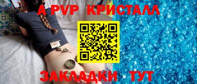 таблы Нарткала