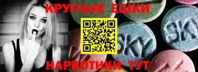 ALPHA PVP Апшеронск