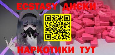 кокаин перу Аргун