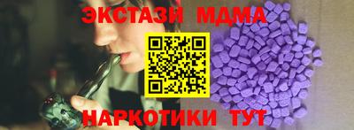 прущая мука Апрелевка
