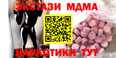 ALPHA PVP Апшеронск