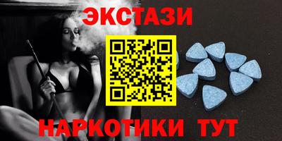ALPHA PVP Апшеронск