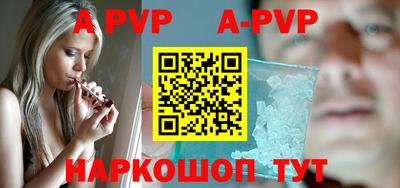прущая мука Апрелевка